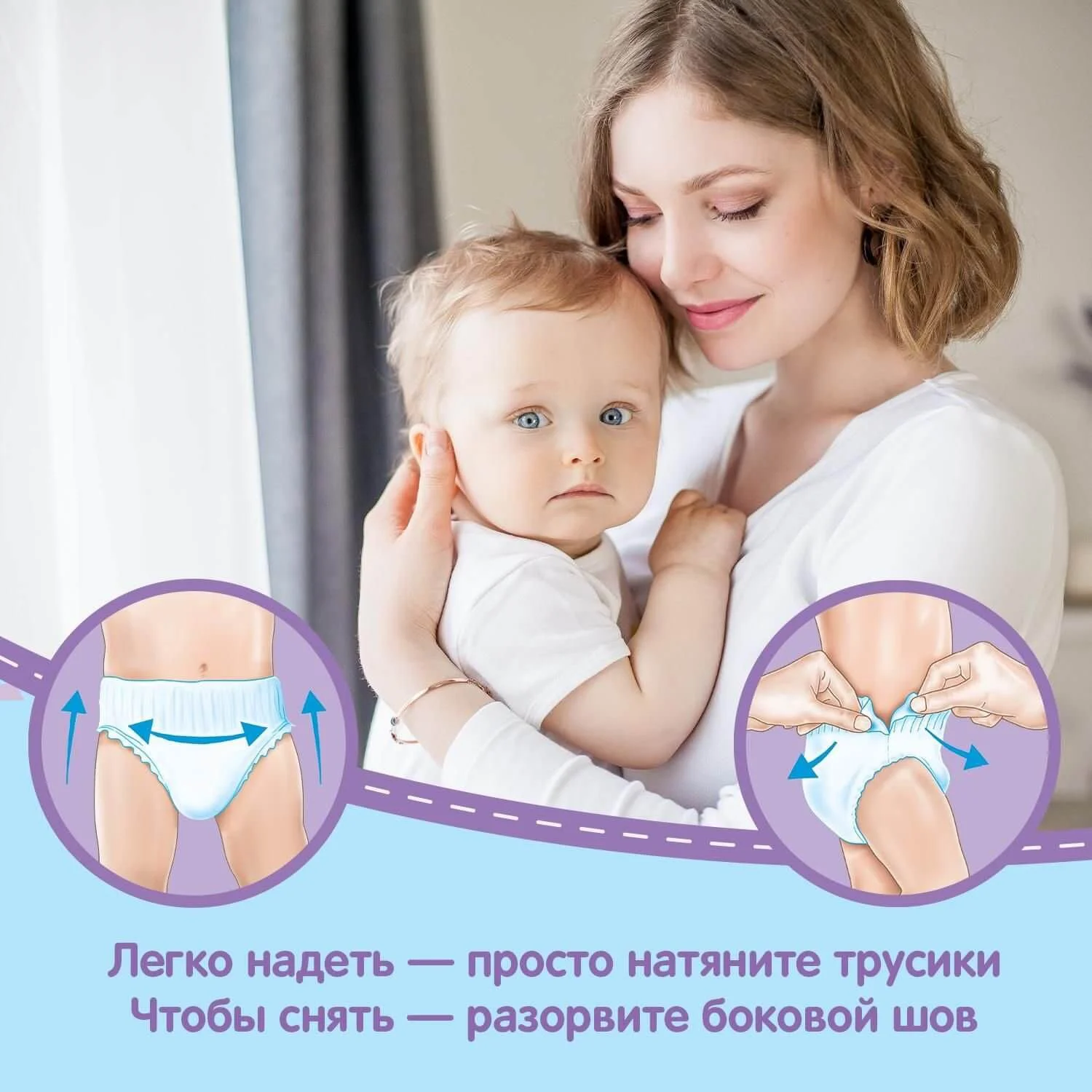 Трусики Huggies Little Walkers Mega 6 BOY (16-22 кг), 44 шт.