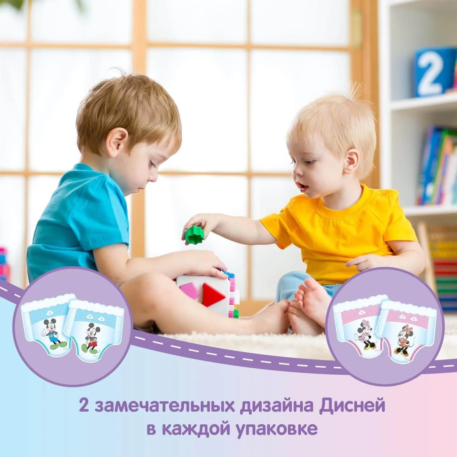 Трусики Huggies Little Walkers Mega 6 BOY (16-22 кг), 44 шт.