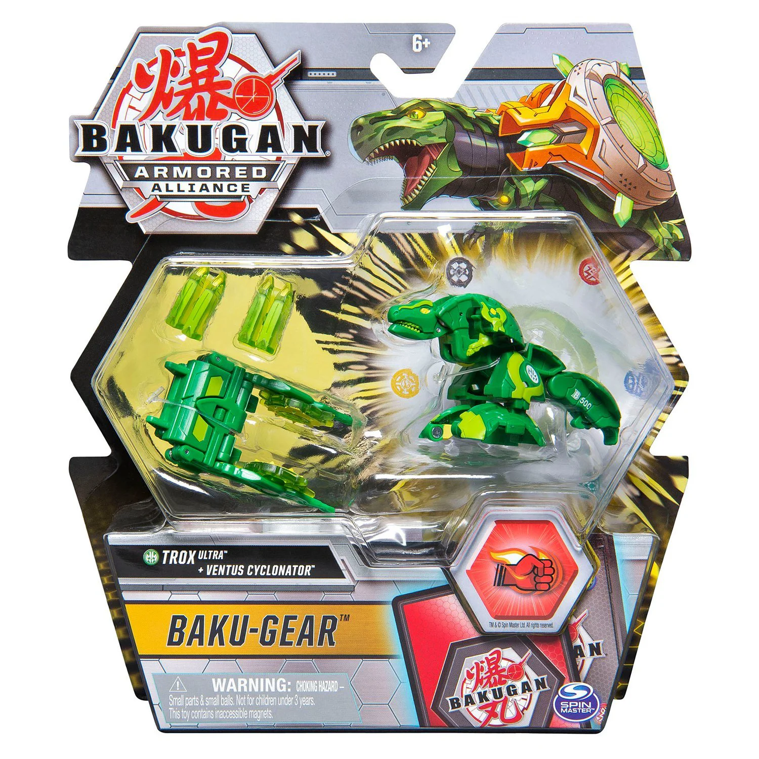 Set de jucarie Bakugan Ultra Ball Battle Gear S2