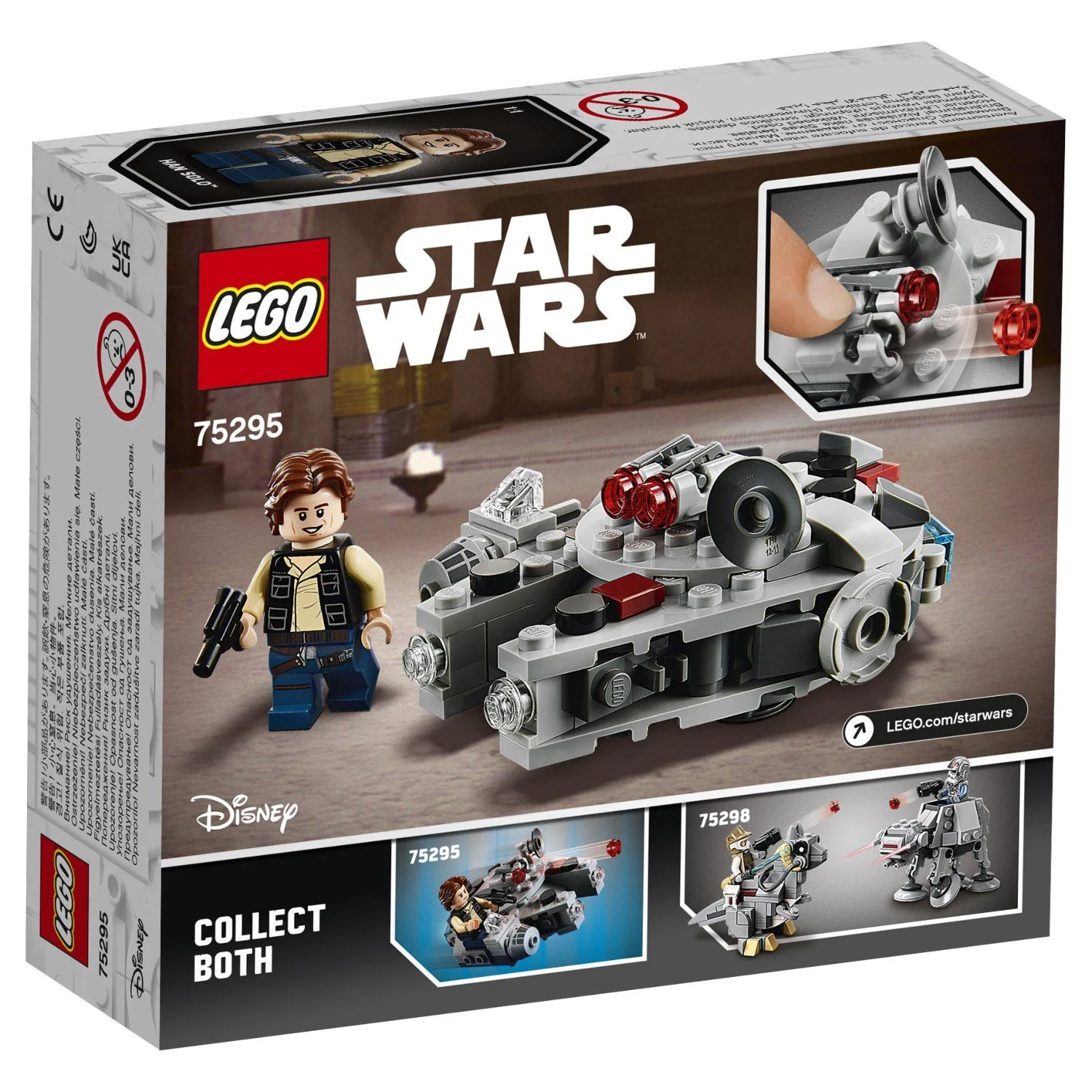 Lego Star Wars Микрофайтеры, Сокол тысячелетия foto
