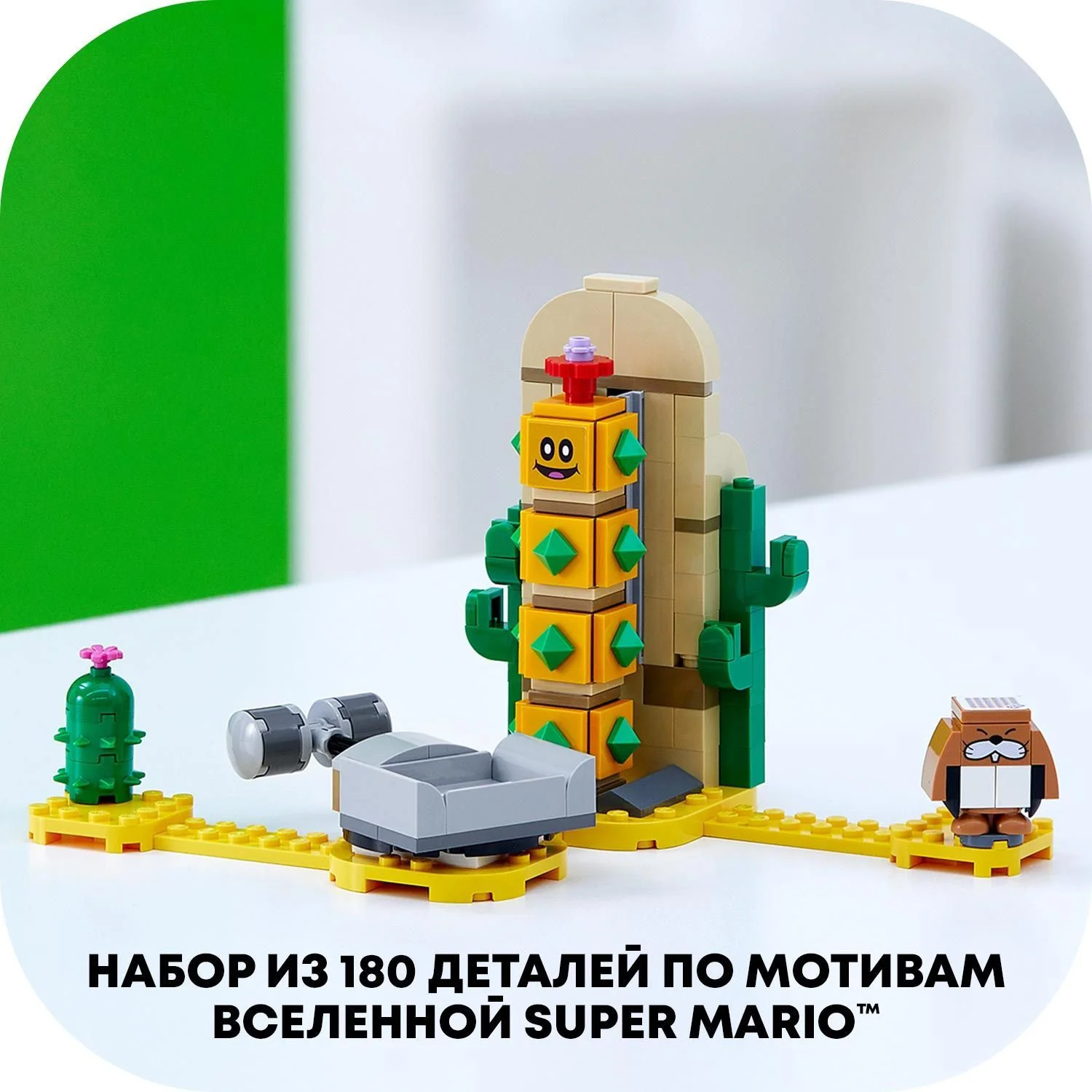 LEGO Super Mario Desert Pokey Expansion Set foto