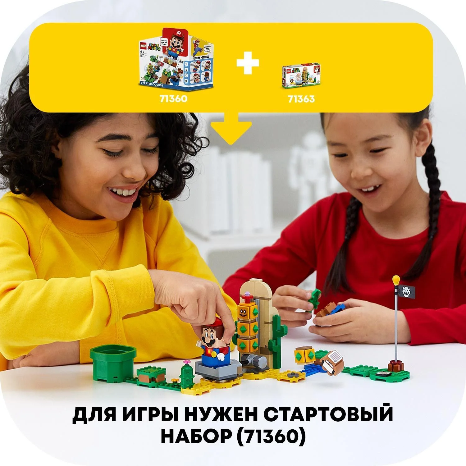 LEGO Super Mario Desert Pokey Expansion Set foto