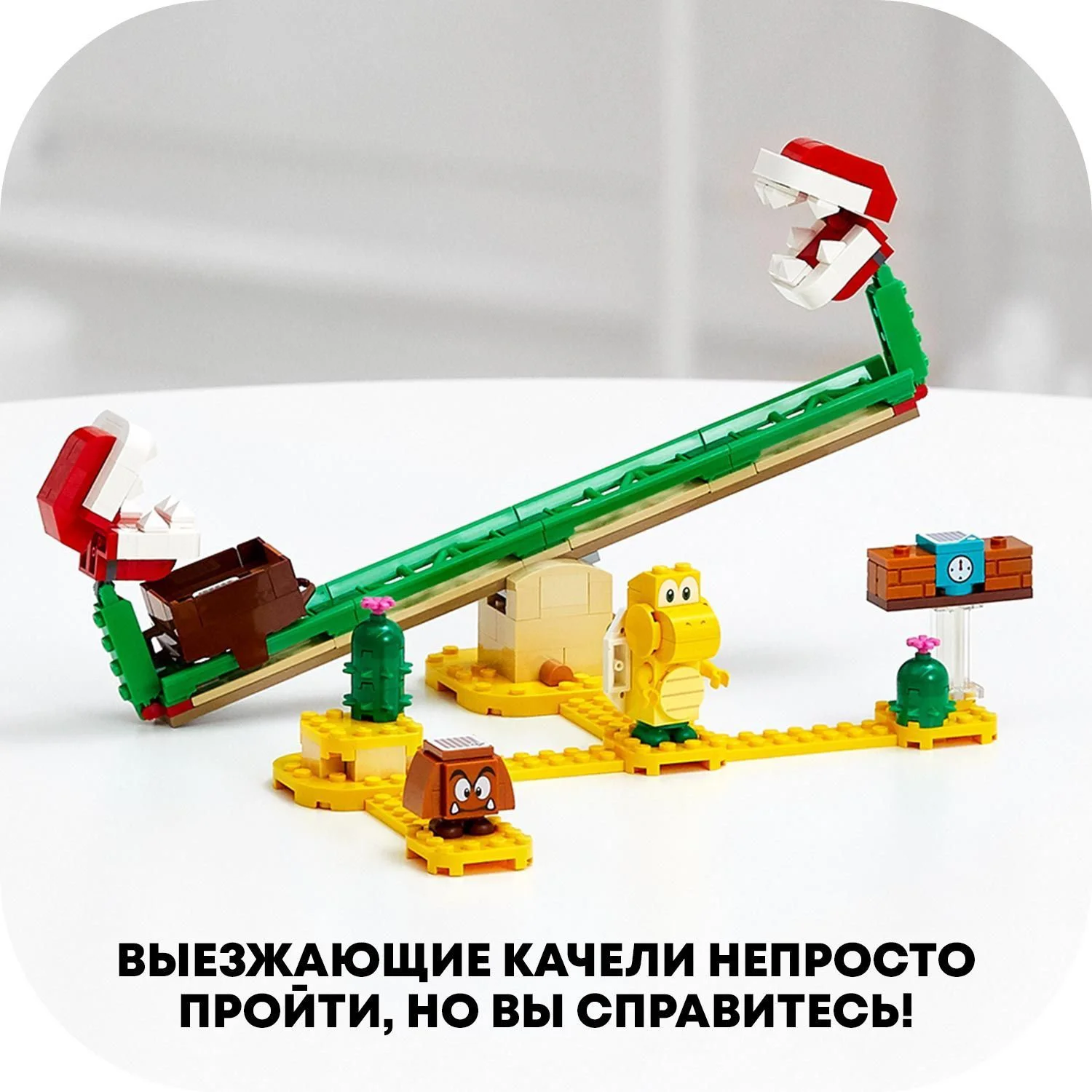 LEGO Super Mario Piranha Plant Power Slide Expansion Set foto