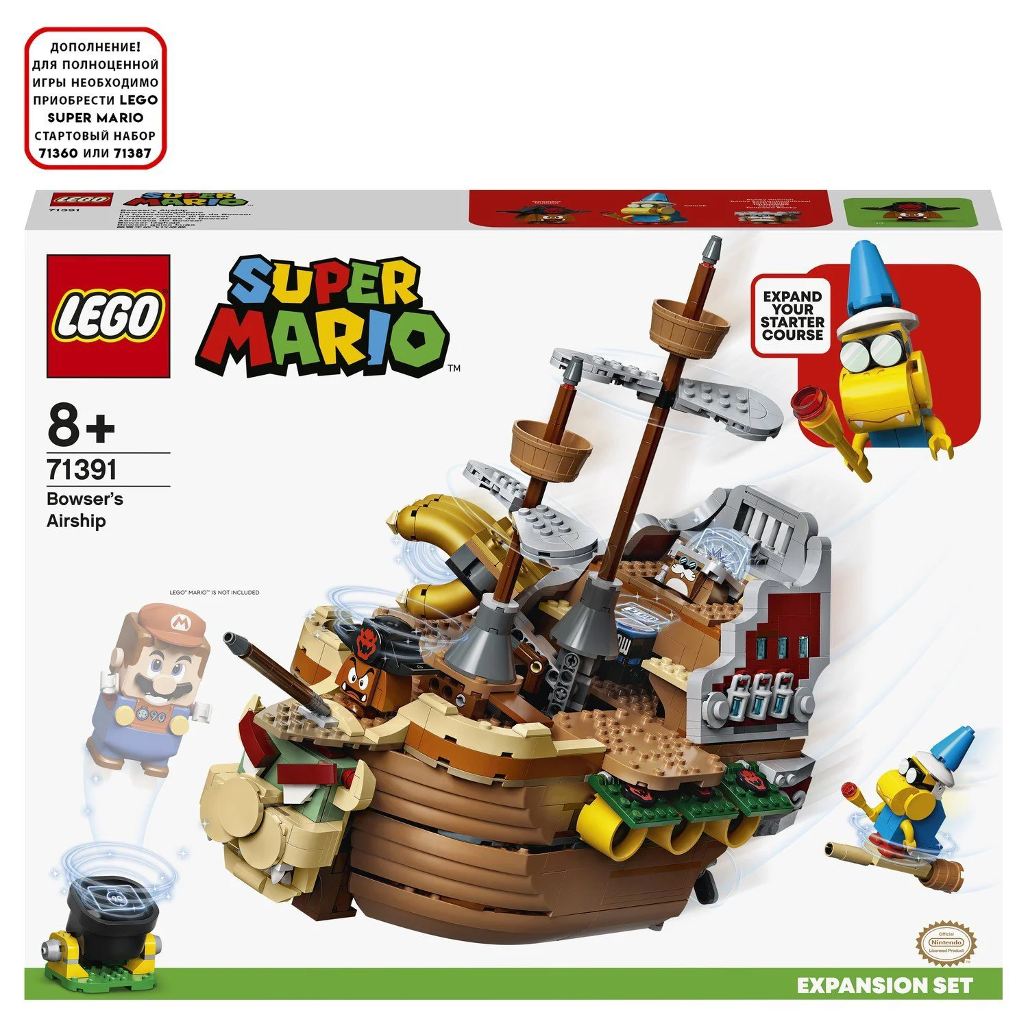 Lego Super Mario Bowser's Airship Expansion Set foto