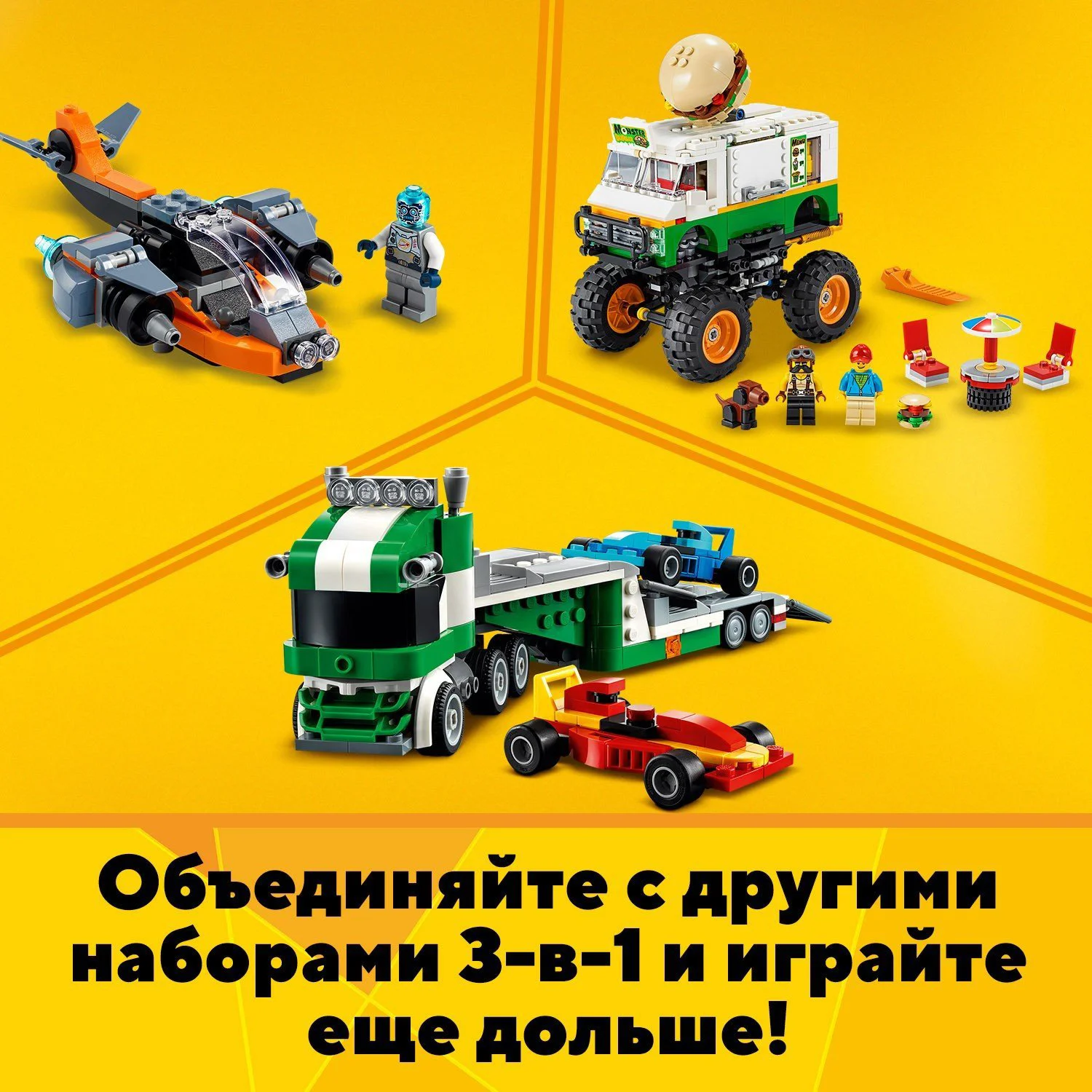 LEGO Creator Superbike foto