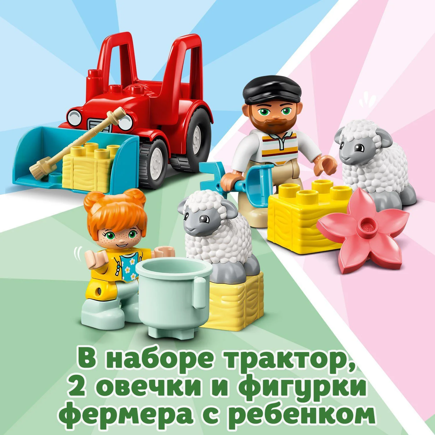 LEGO Duplo Town Farm Tractor & Animal Care foto
