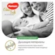 Scutece Huggies Elite Soft Platinum 1 (<5 kg), 90 buc. foto