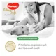 Scutece Huggies Elite Soft Platinum 1 (<5 kg), 90 buc. foto