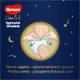Chilotei de noapte Huggies Elite Soft 4 (9-14 kg), 19 buc. foto