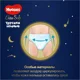 Chilotei de noapte Huggies Elite Soft 4 (9-14 kg), 19 buc. foto