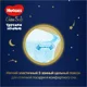 Chilotei de noapte Huggies Elite Soft 4 (9-14 kg), 19 buc. foto