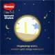 Chilotei de noapte Huggies Elite Soft 4 (9-14 kg), 19 buc. foto