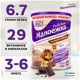 Смесь PediaSure Малоежка со вкусом шоколада (1-10 лет), 400 г foto