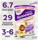 Formula nutritionala PediaSure Grow&Gain cu gust de vanilie (1 - 10 ani), 850 g foto