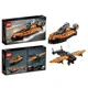 LEGO Technic Rescue Hovercraft