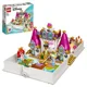 Lego Disney Princess Книга сказочных приключений Ариэль, Белль, Золушки и Тианы foto