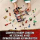 LEGO Ninjago Турнир стихий foto
