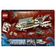 LEGO Ninjago Hydro Bounty foto