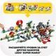 LEGO Super Mario Desert Pokey Expansion Set foto