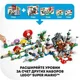 LEGO Super Mario Piranha Plant Power Slide Expansion Set foto