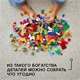 LEGO Classic Creative Transparent Bricks
