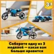 LEGO Creator Superbike foto