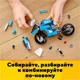 LEGO Creator Superbike foto