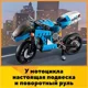 LEGO Creator Superbike foto