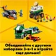 LEGO Creator Superbike foto