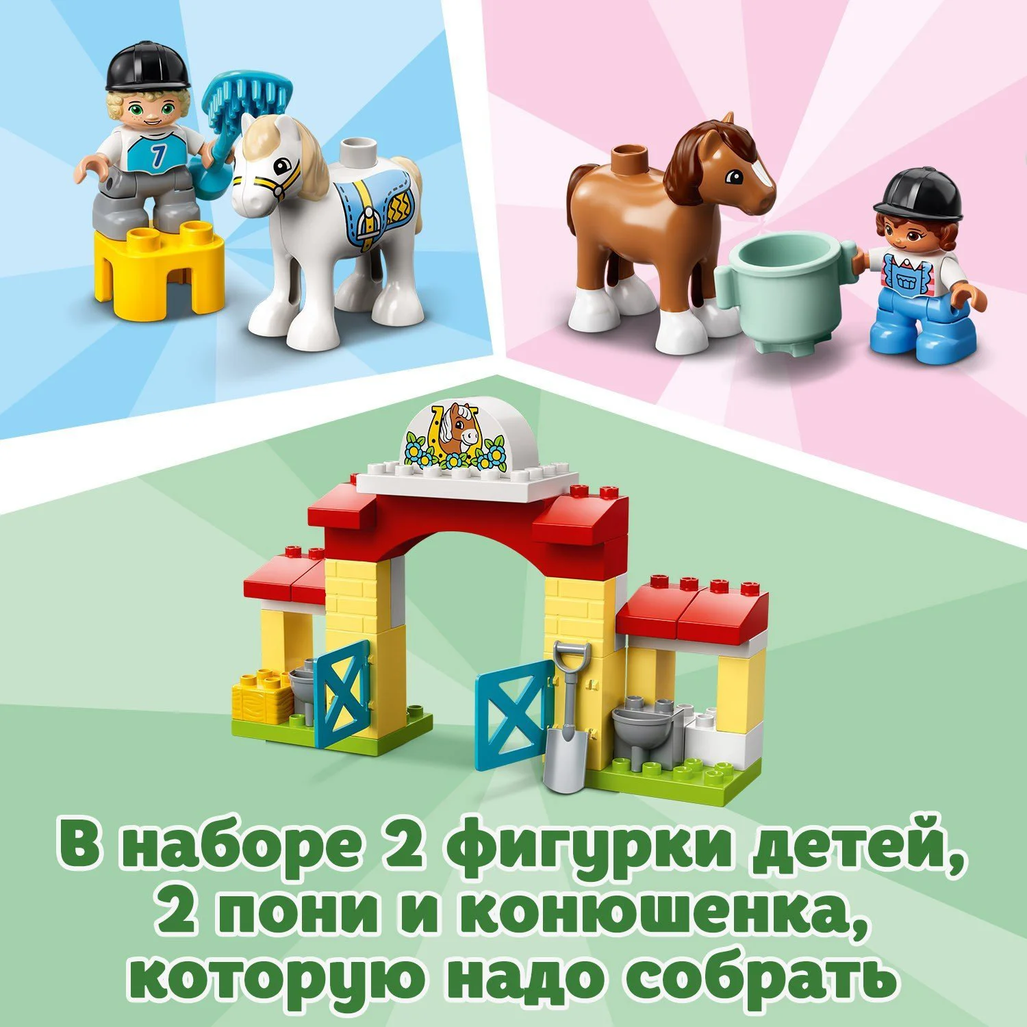 LEGO Duplo Town Horse Stable and Pony Care foto