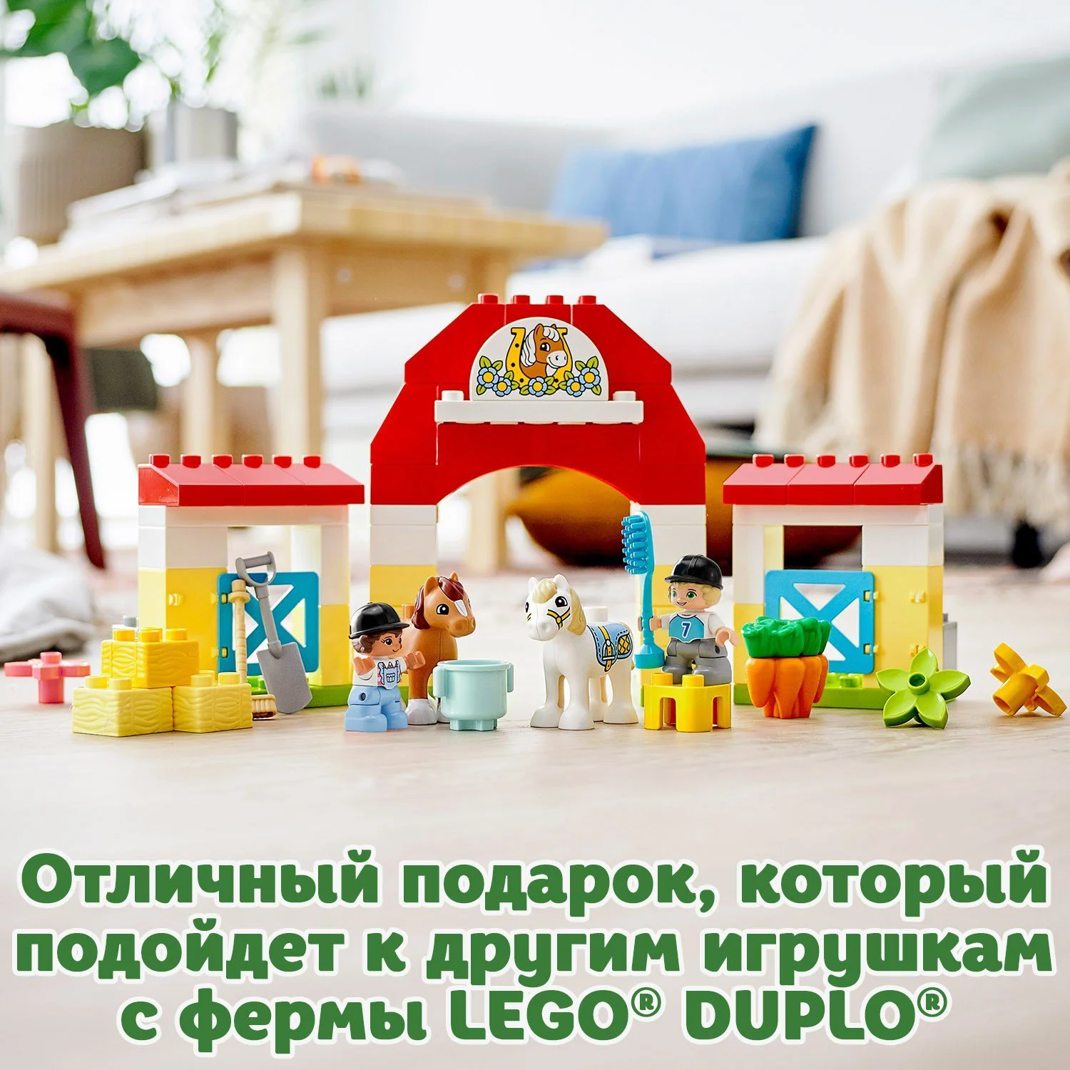 LEGO Duplo Town Horse Stable and Pony Care foto