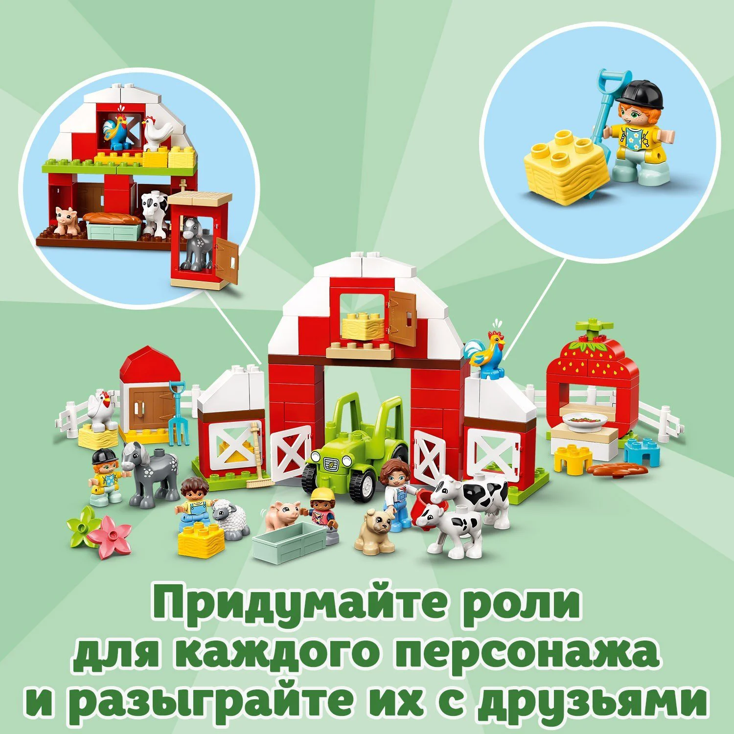 LEGO Duplo Town Barn, Tractor & Farm Animal Care foto