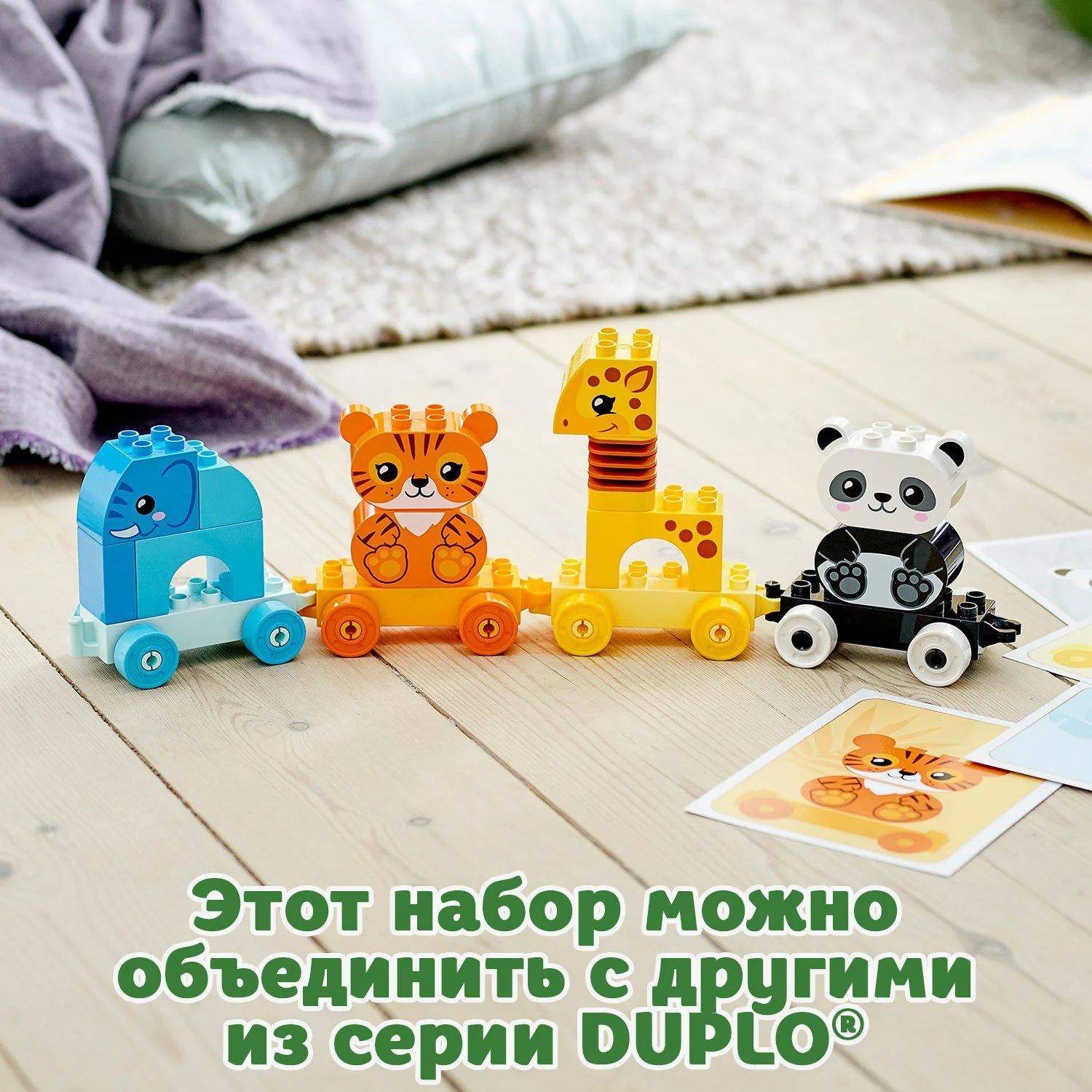 LEGO Duplo Animal Train foto
