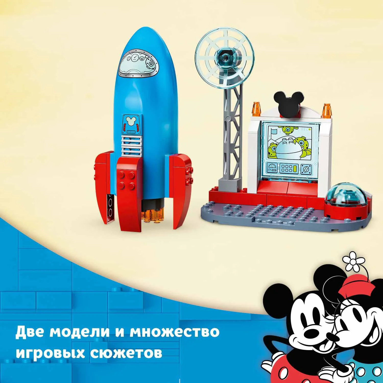 LEGO Disney Mickey and Friends, Mickey Mouse & Minnie Mouse's Space Rocket foto
