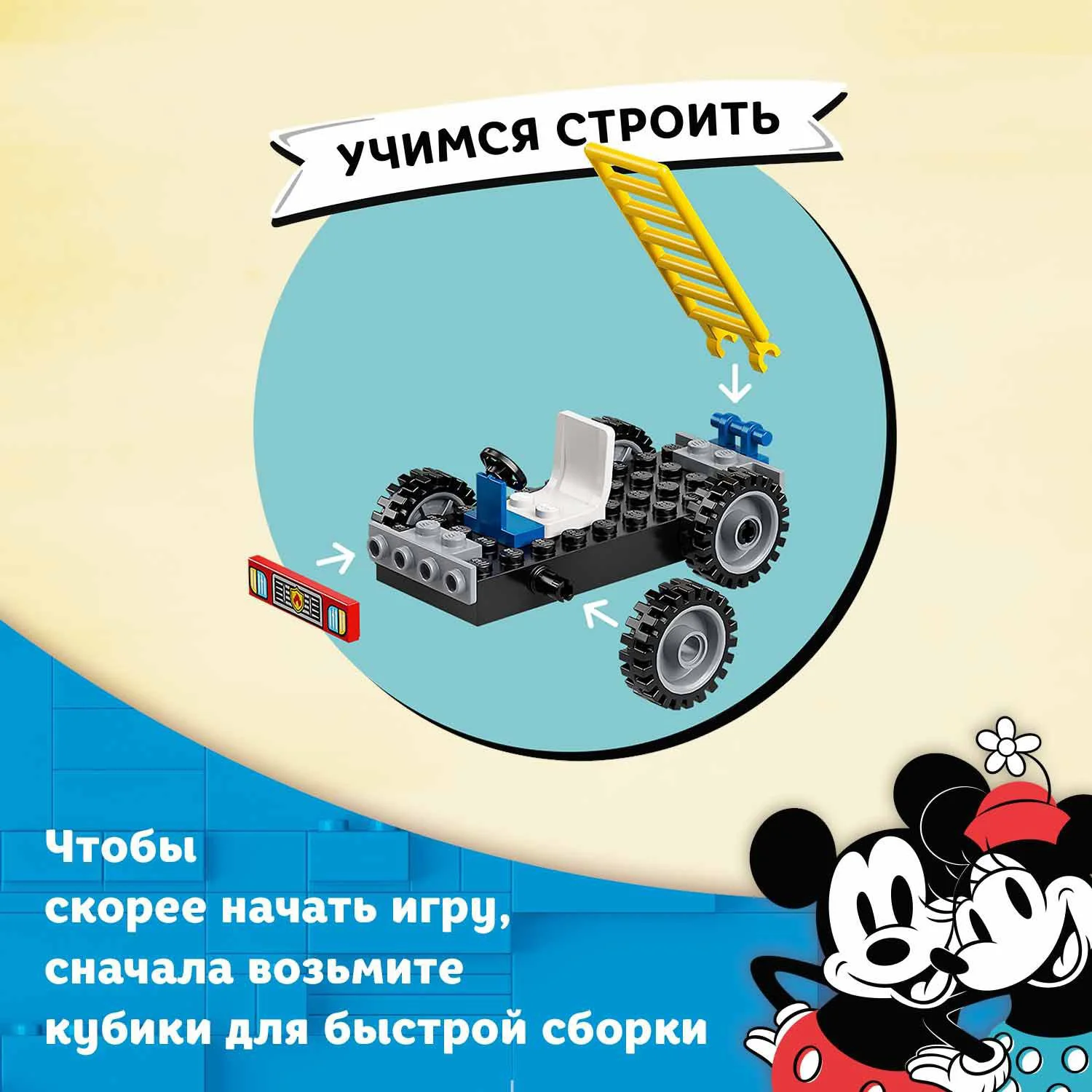 LEGO Disney Mickey and Friends Fire Truck & Station foto