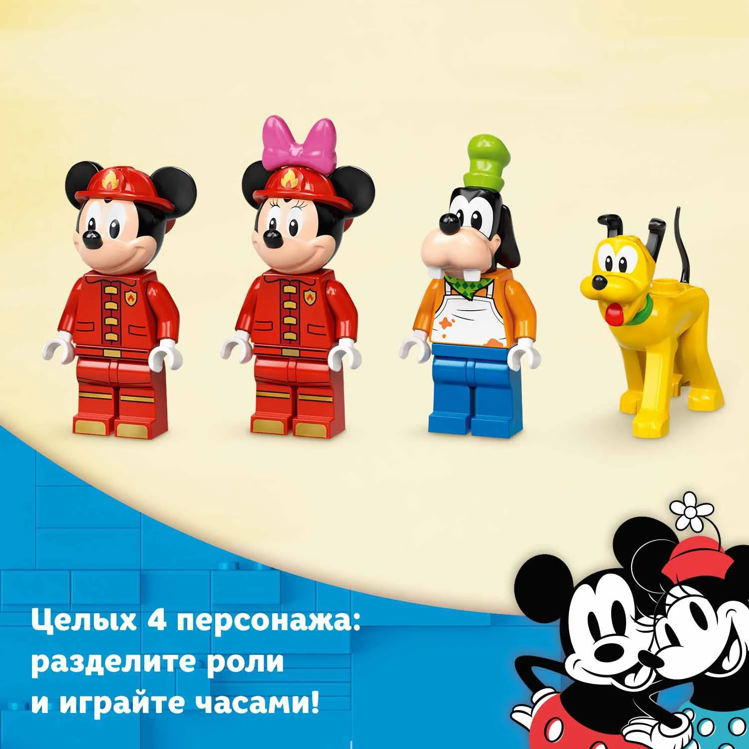 LEGO Disney Mickey and Friends Fire Truck & Station foto