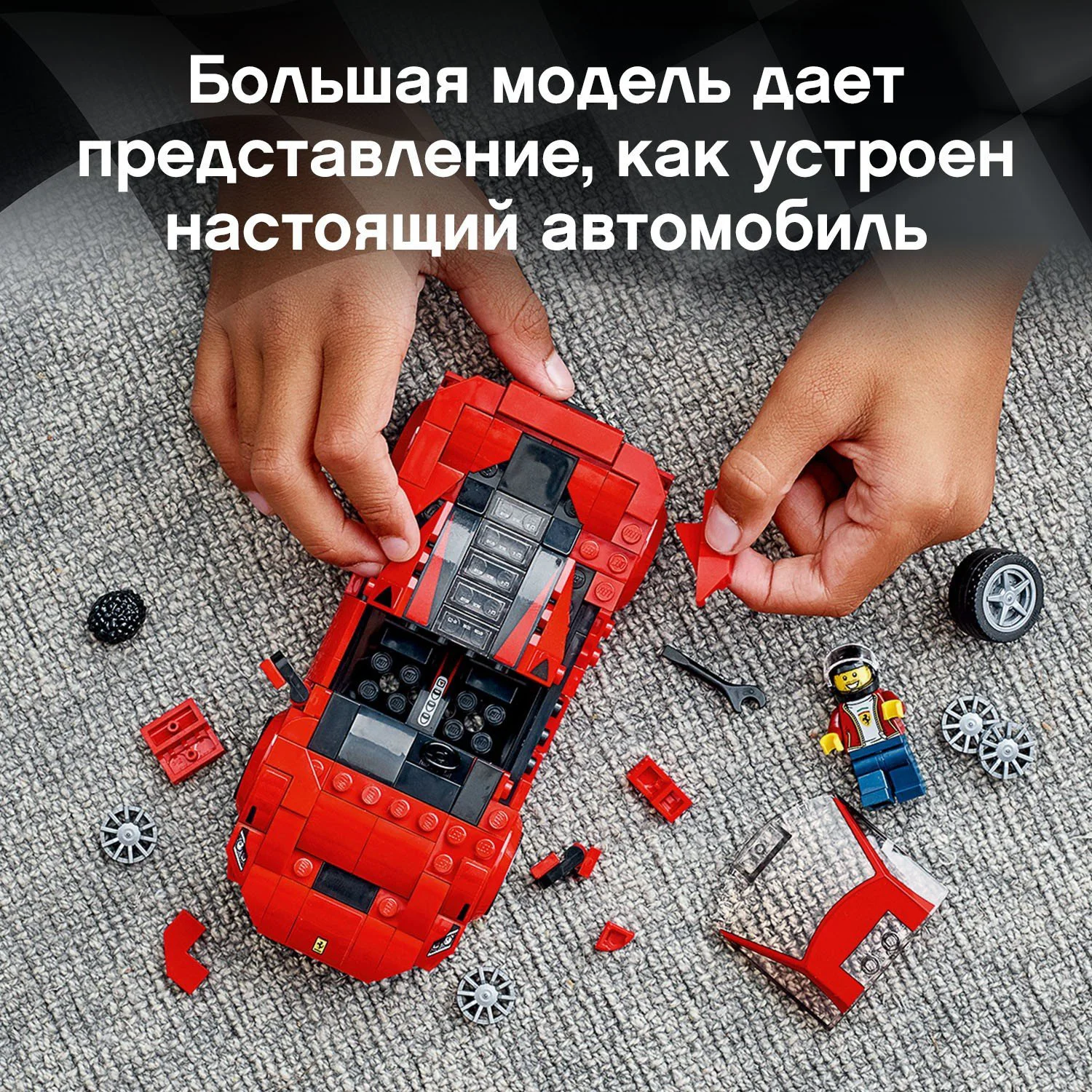 Lego Speed Champions Ferrari F8 Tributo foto