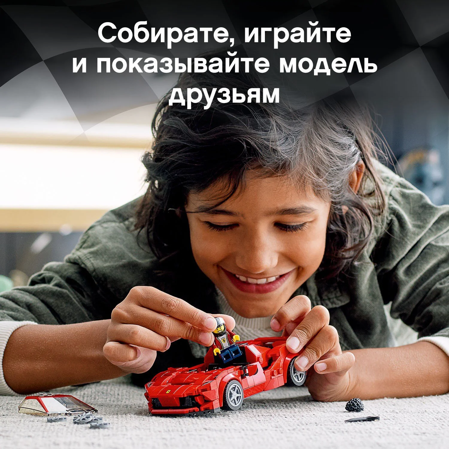 Lego Speed Champions Ferrari F8 Tributo foto