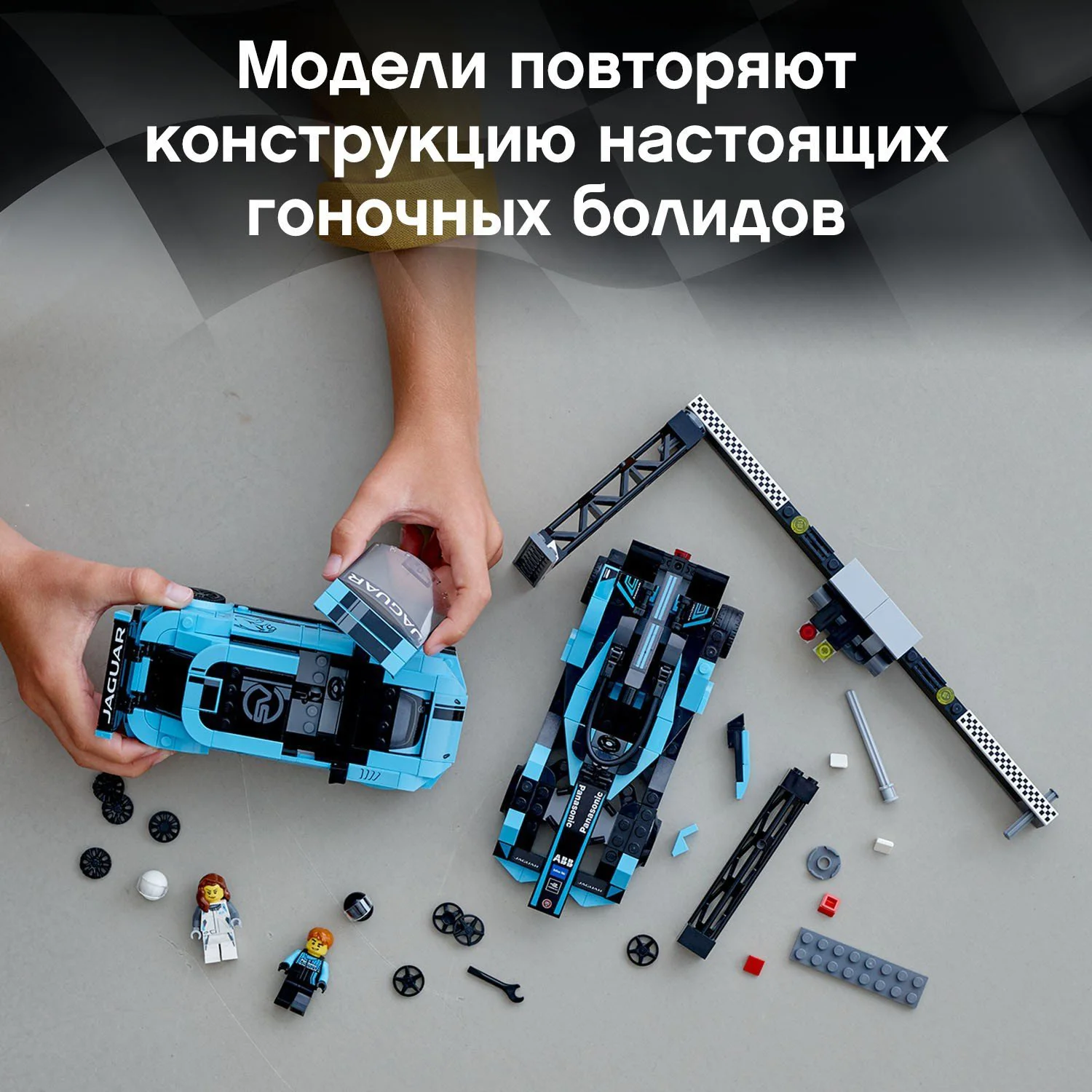 LEGO Speed Champions Formula E Panasonic Jaguar Racing GEN2 car & Jaguar I-PACE eTROPHY foto