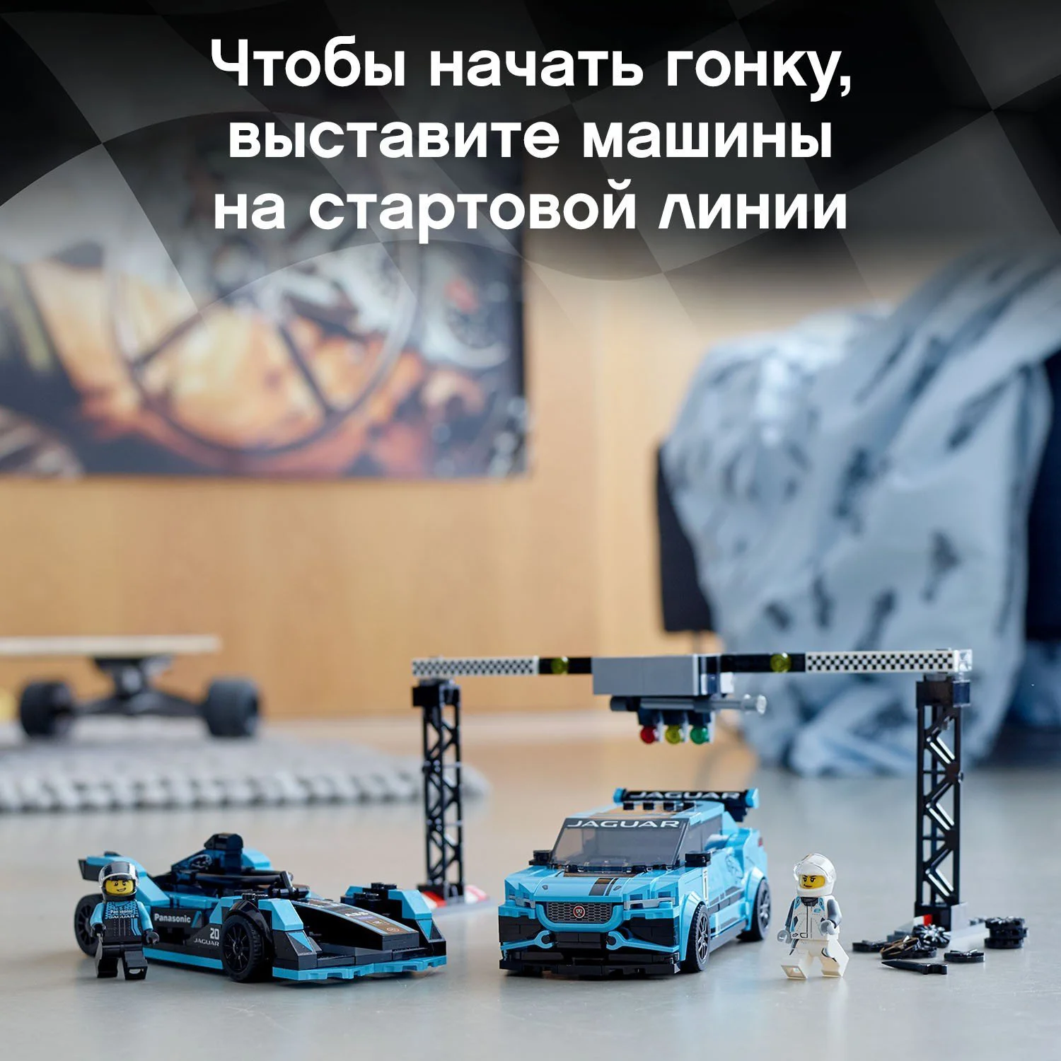 LEGO Speed Champions Formula E Panasonic Jaguar Racing GEN2 car & Jaguar I-PACE eTROPHY foto