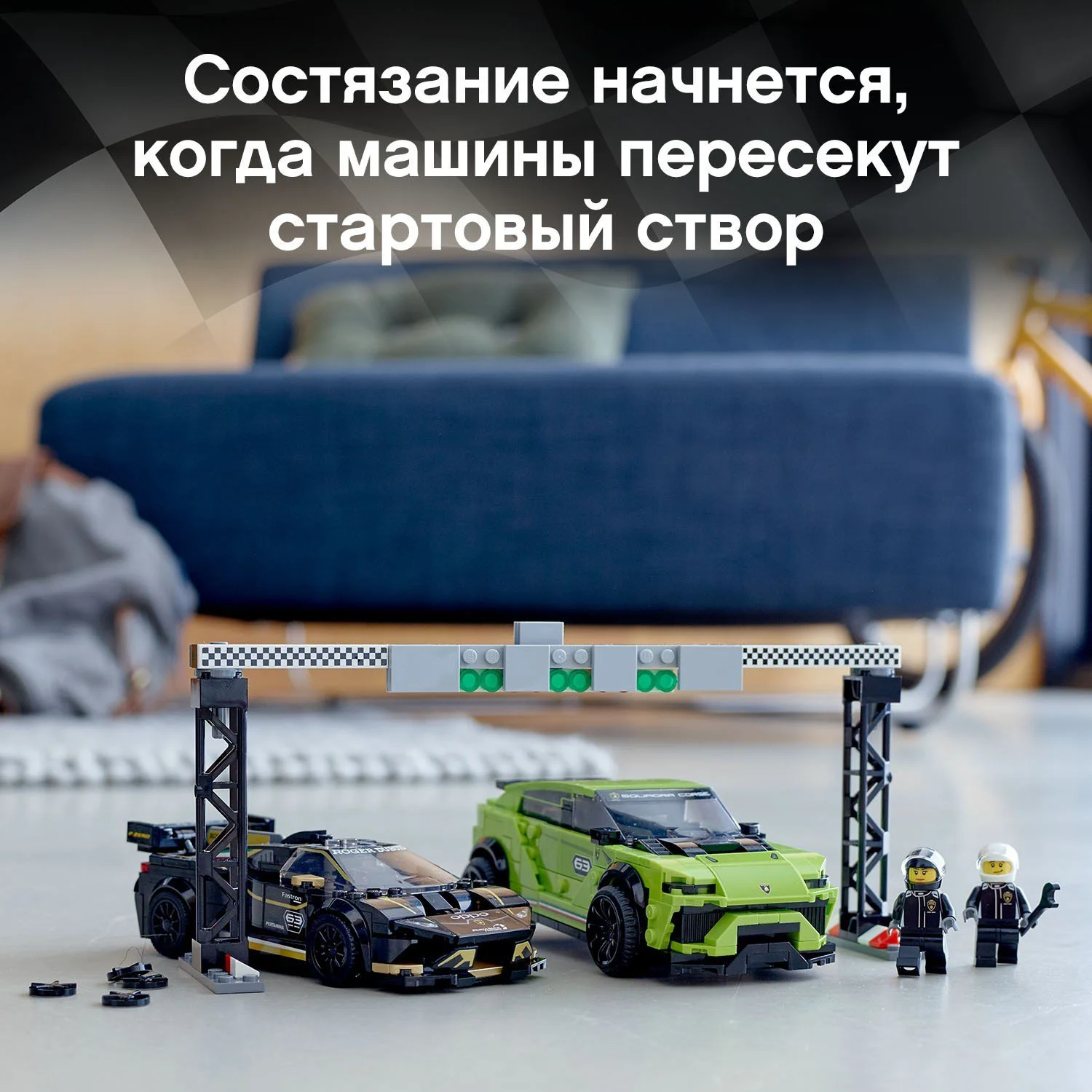 LEGO Speed Champions Lamborghini Urus ST X & Lamborghini Huracan Super Trofeo EVO foto