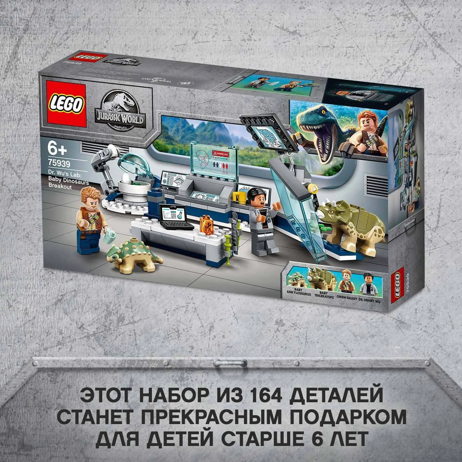 LEGO Jurassic World Dr. Wu's Lab: Baby Dinosaurs Breakout foto