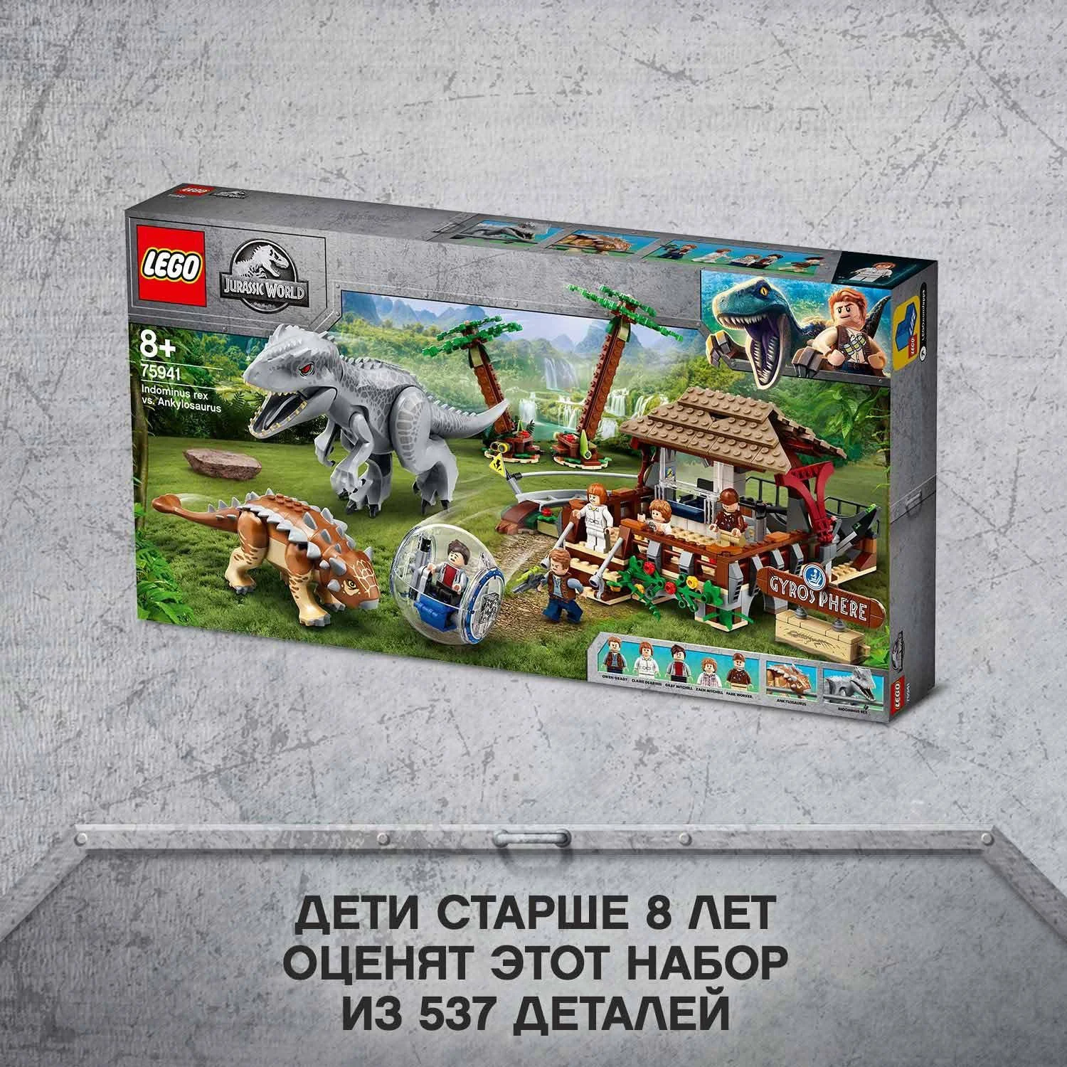 Lego Jurassic World Индоминус-рекс против анкилозавра foto