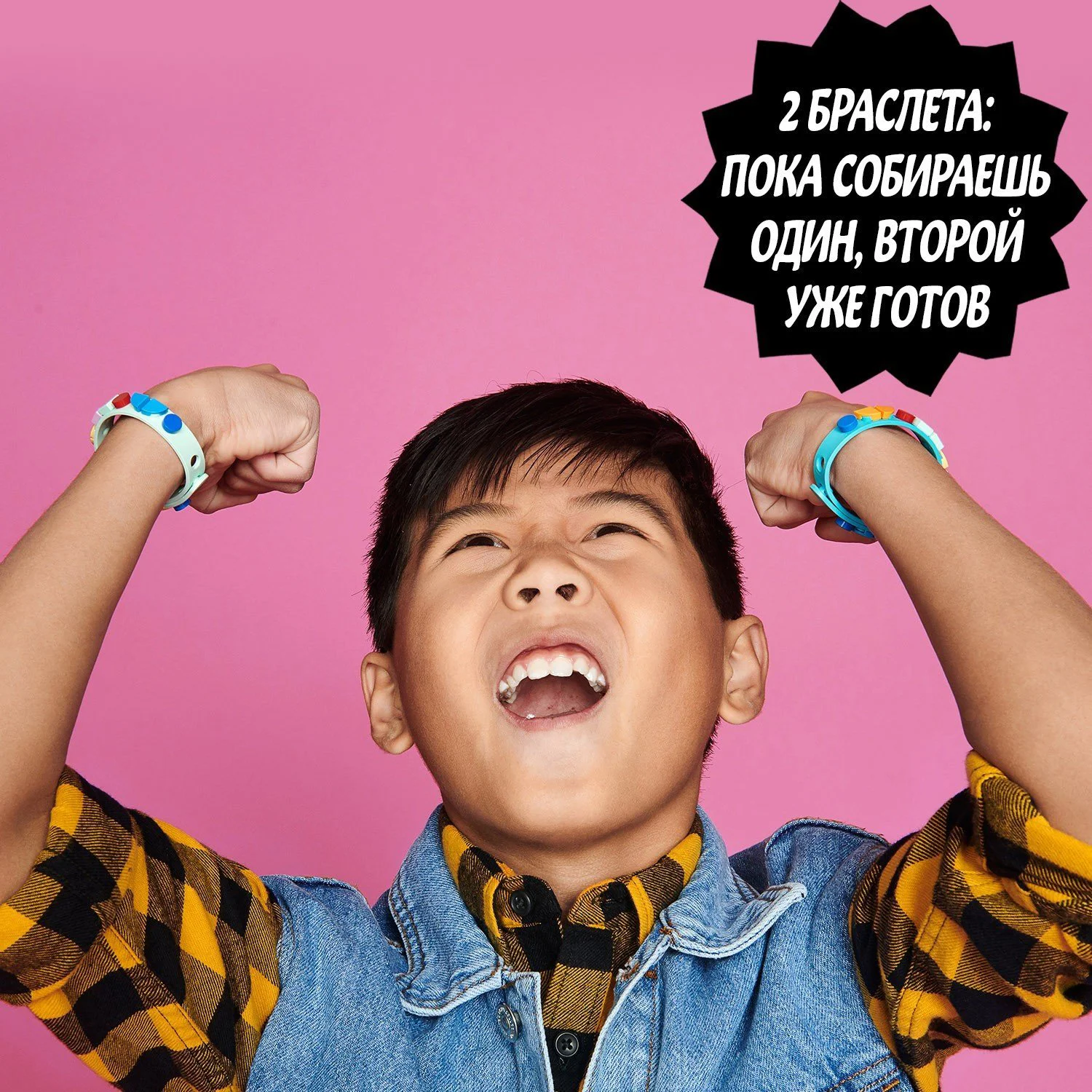 LEGO Dots Monster Bracelets foto