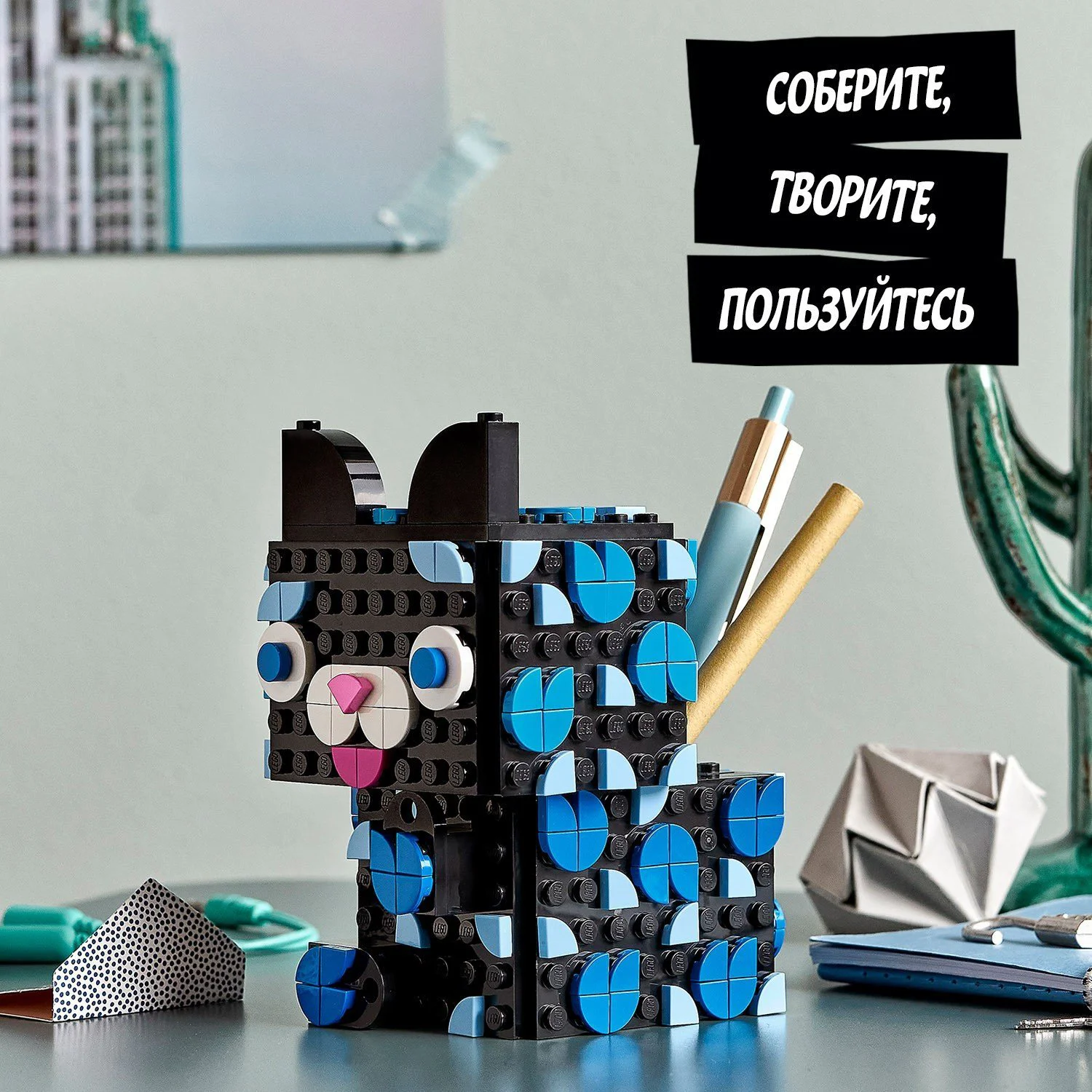 Lego Dots Secret Holder foto