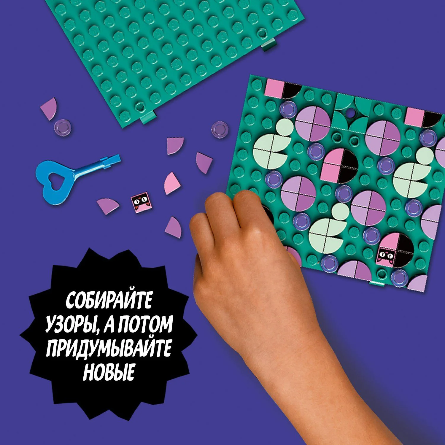 Lego Dots Secret Boxes foto