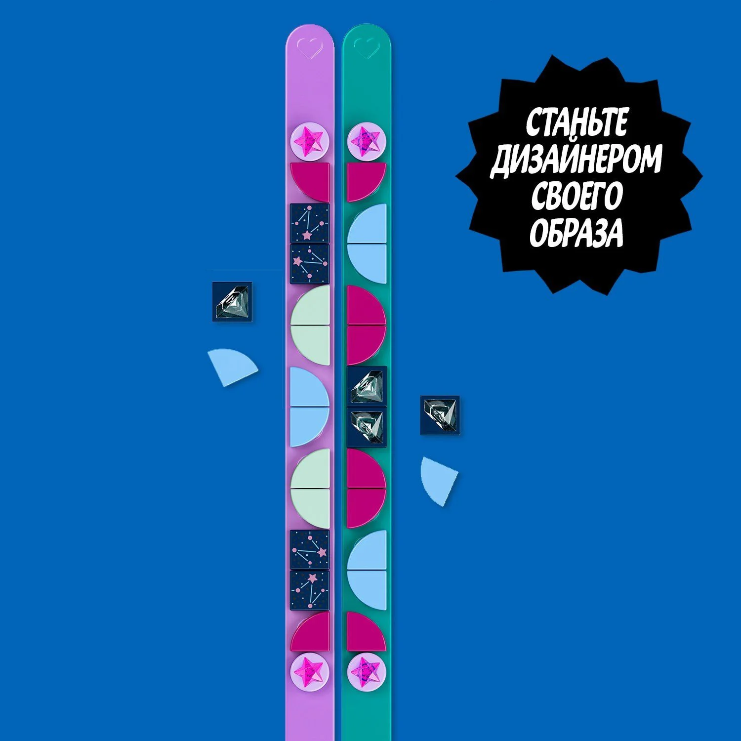LEGO Dots Starlight Bracelets foto