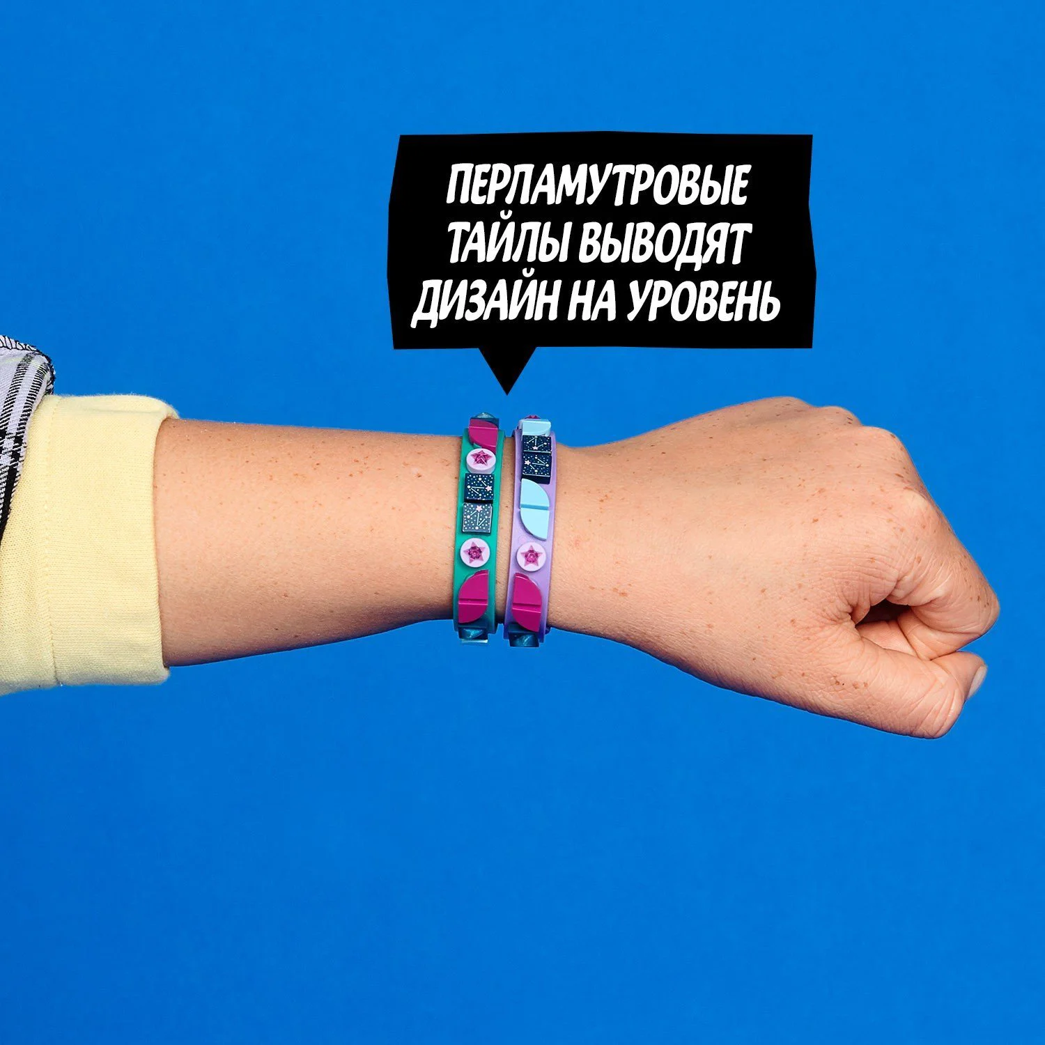 LEGO Dots Starlight Bracelets foto