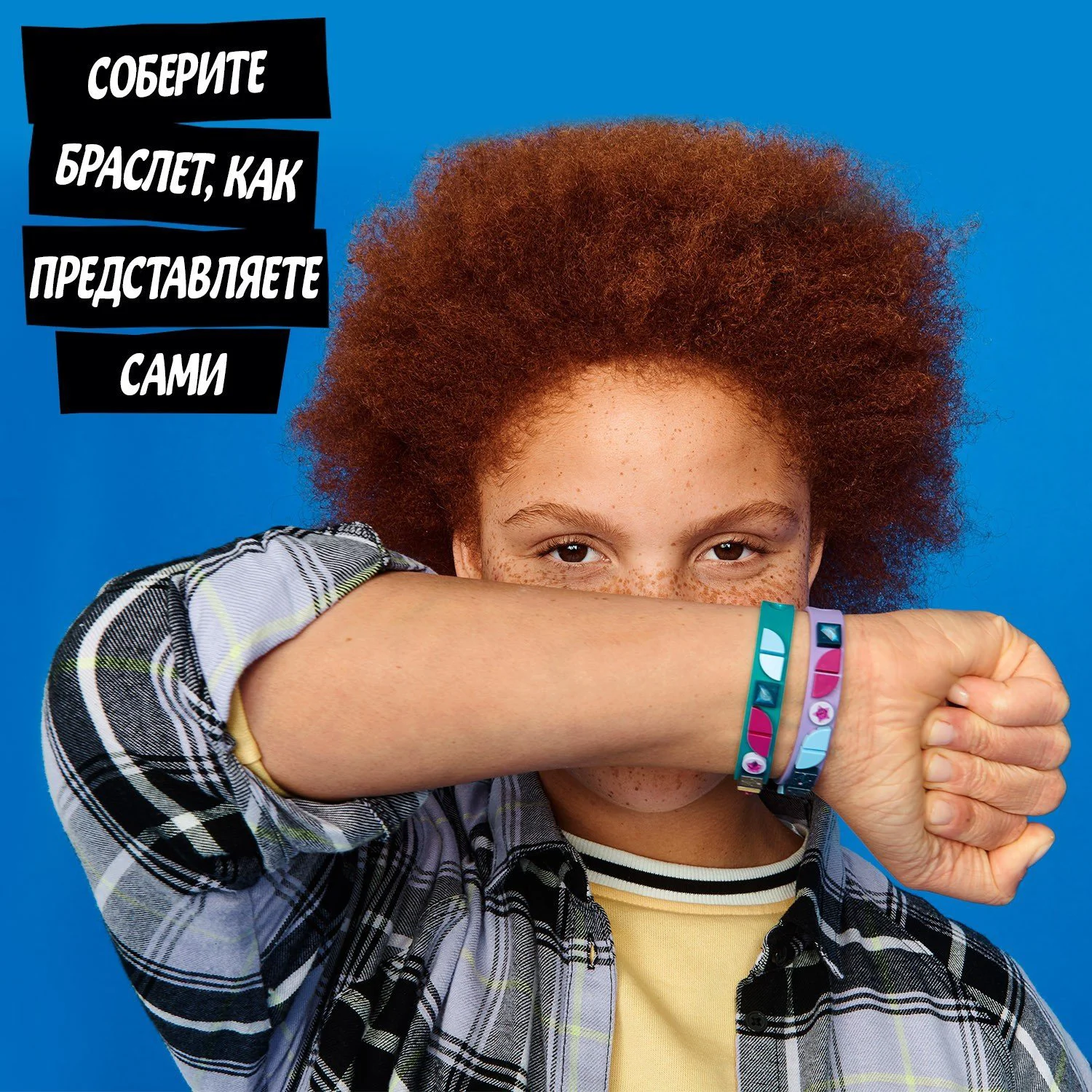 LEGO Dots Starlight Bracelets foto