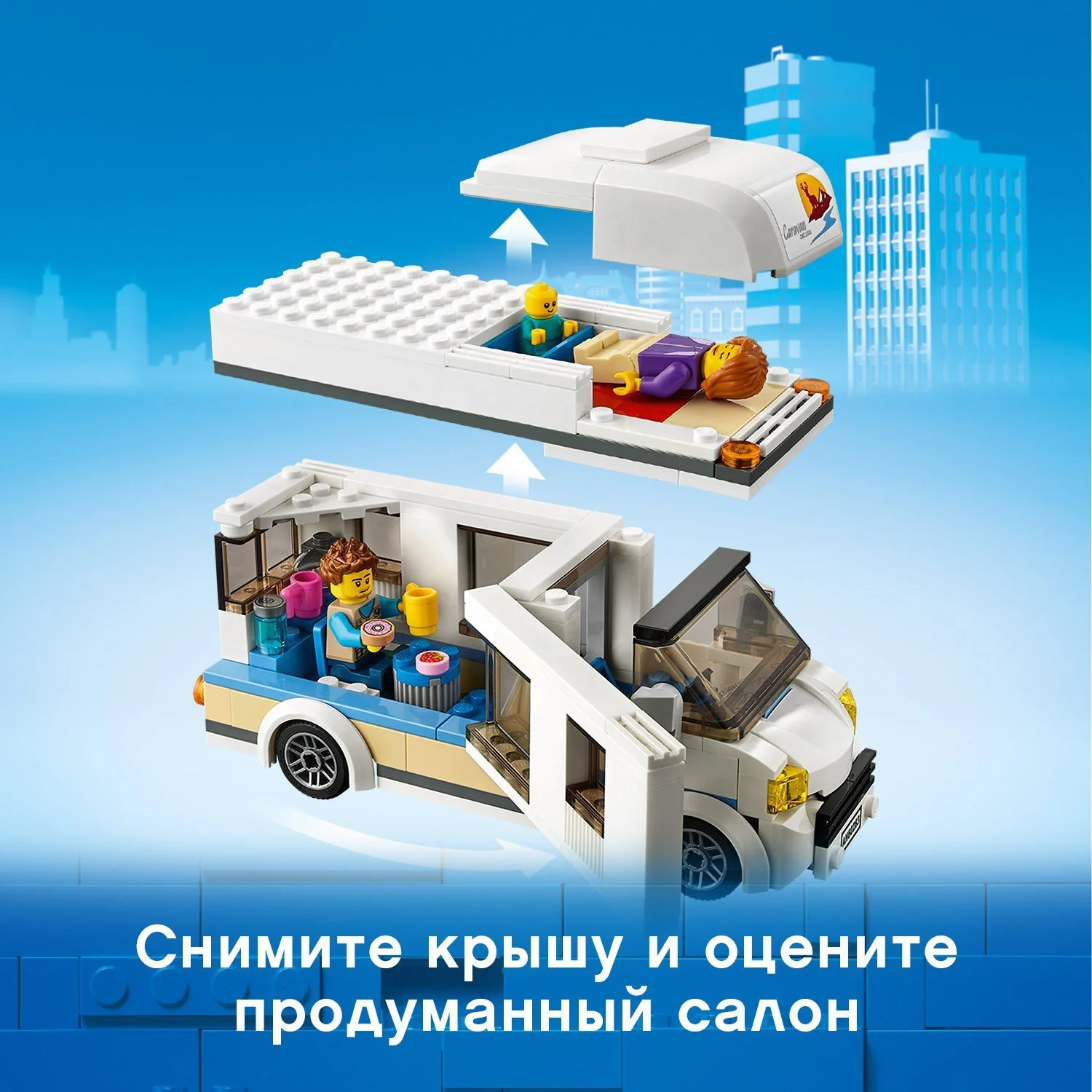 LEGO City Holiday Camper Van foto
